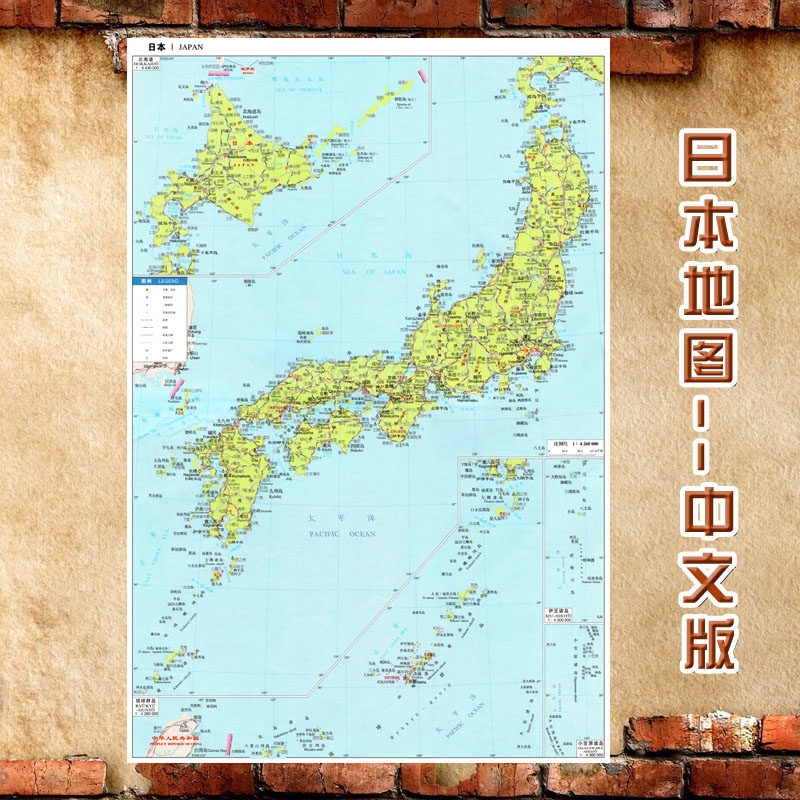 2026新款 日本地图 墙贴 行政区划图 日本地图 交通海报地图