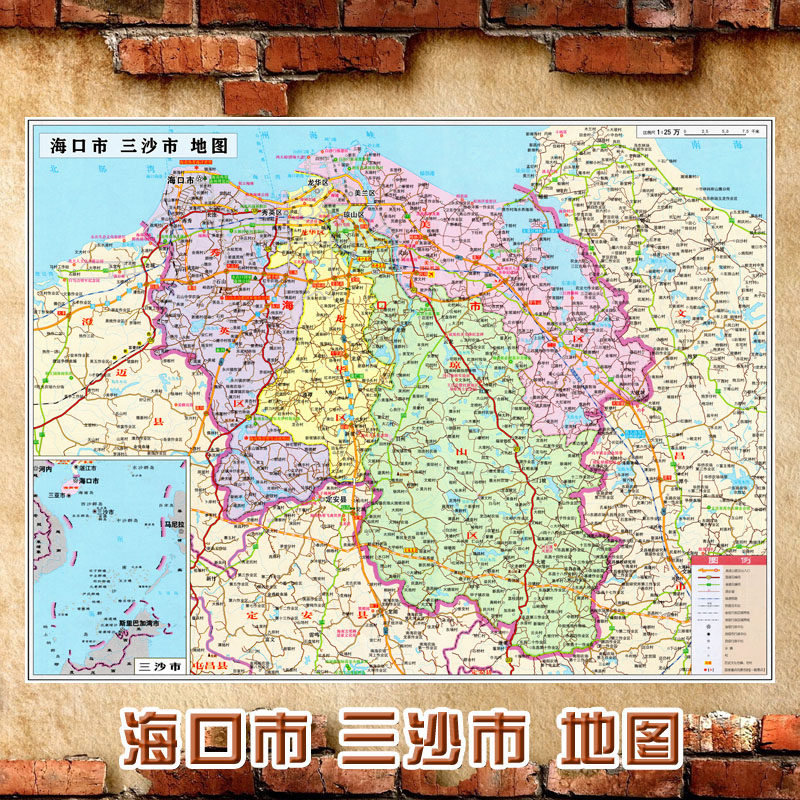 2025新款 海口市三沙市地图 墙贴 行政区划图  交通海报地图