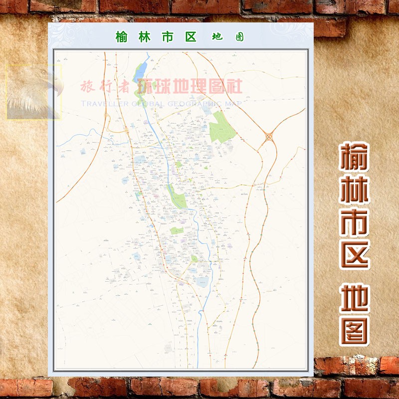 超大巨幅 榆林市区地图墙贴定做 城市城区海报2021新版装饰画芯