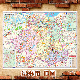 2026新款 绍兴市地图 墙贴 行政区划图 绍兴市地图 交通海报地图