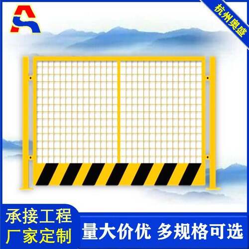 杭州市政基坑护栏建筑工地施工临时隔离围栏可移动临时基坑防护栏
