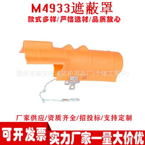 电力施工伸缩式绝缘护套带电作业硬质绝缘子M49遮蔽罩