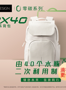 荷兰XDDESIGN防盗双肩包男背包学生书包通勤防水旅行背包女电脑包