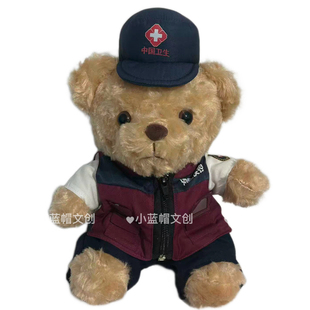 疾控中心小熊毛绒玩具公仔中国卫生小熊玩偶医疗应急救援布娃娃熊