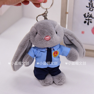 检察院小兔挂件公仔玩偶检察官小熊毛绒玩具公益普法宣传礼品