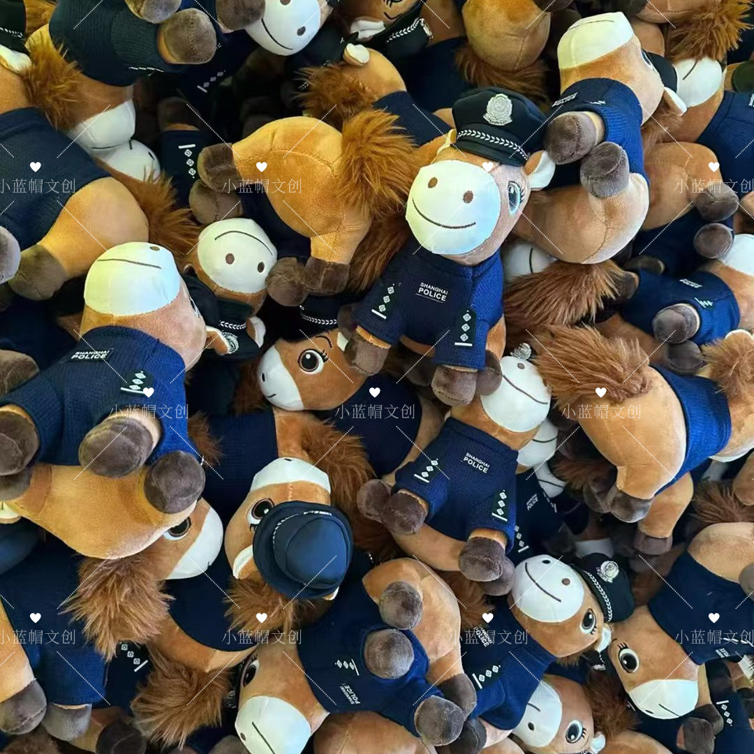 新款警察小马公仔毛绒玩具可开发票宣传团建礼品纪念品生日可团购