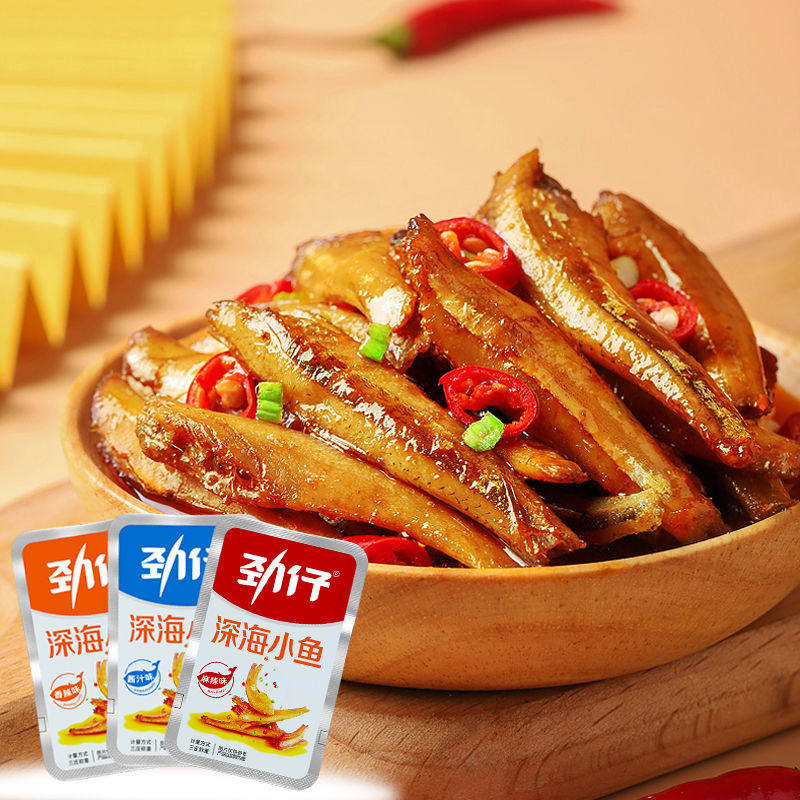 劲仔小鱼口水鱼糖醋麻辣香辣小鱼仔海鲜小零食开袋即食小鱼干解馋