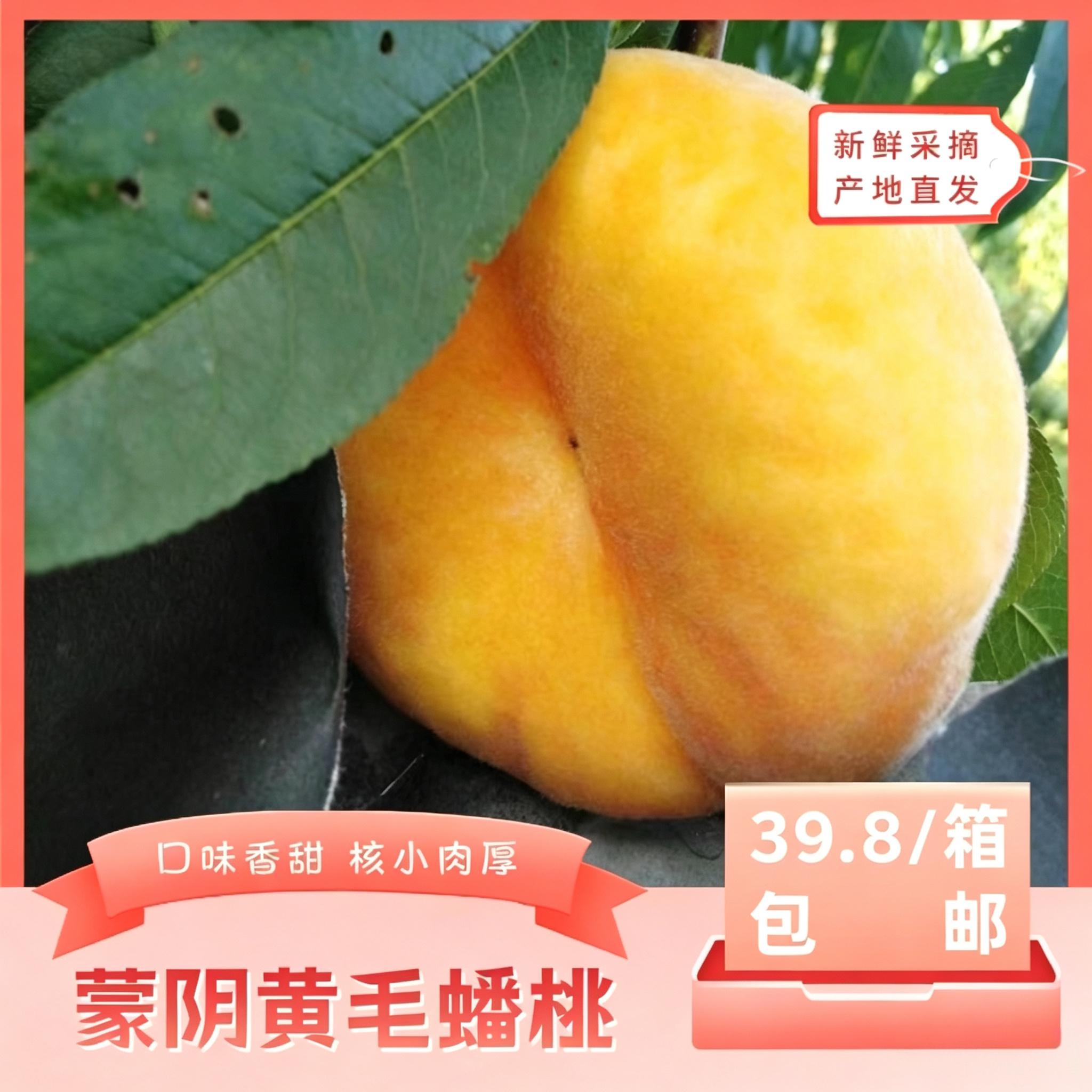 硬吃脆爽软吃香甜产地直发包邮