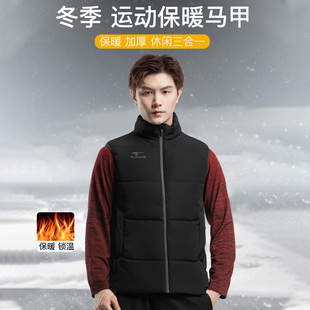 sunais舒莱狮运动马甲棉服男官方旗舰足球背心加厚马夹外套冬坎肩