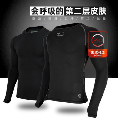 舒莱狮速干运动套装专业紧身衣