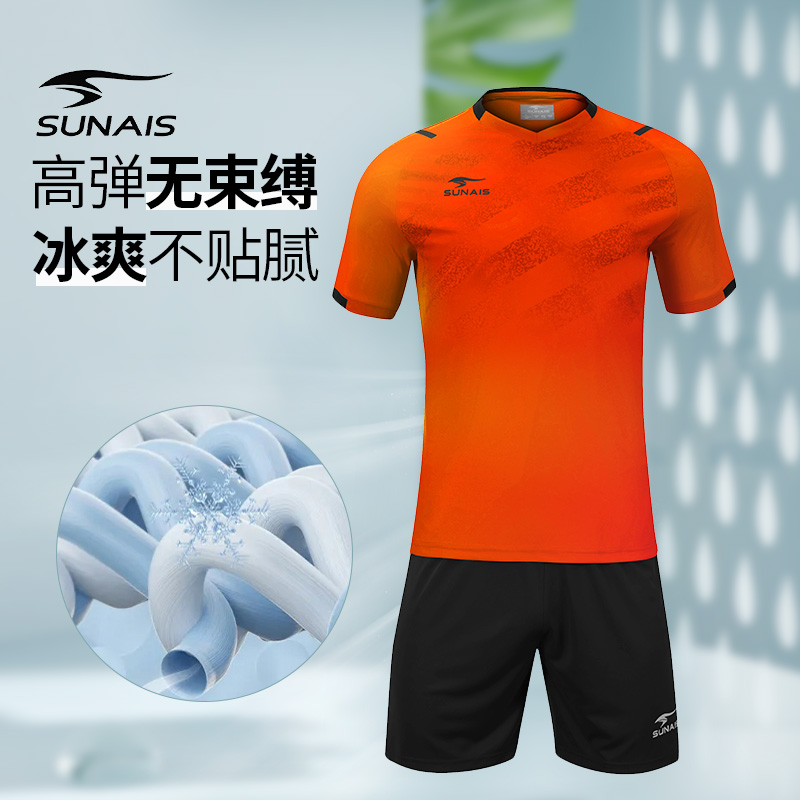 舒莱狮夏足球队服速干足球服套装