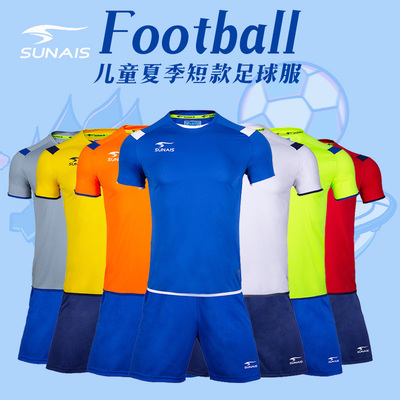 舒莱狮骑士夏季儿童足球训练服男
