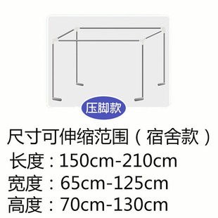 现货厂促z可伸缩床架支伸缩杆蚊d帐学生宿舍上铺杆子床帘寝室遮光