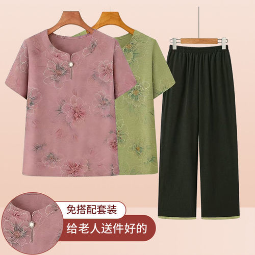 奶奶夏装国风花卉套装中老年洋气显瘦妈妈装两件套4221007