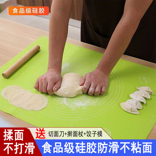 食品级硅胶揉面垫特厚抗菌防滑垫