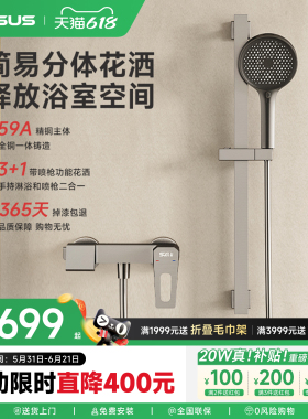 上杉PVD工艺枪灰色简装花洒套装浴室淋浴淋雨卫生间家用全铜龙头
