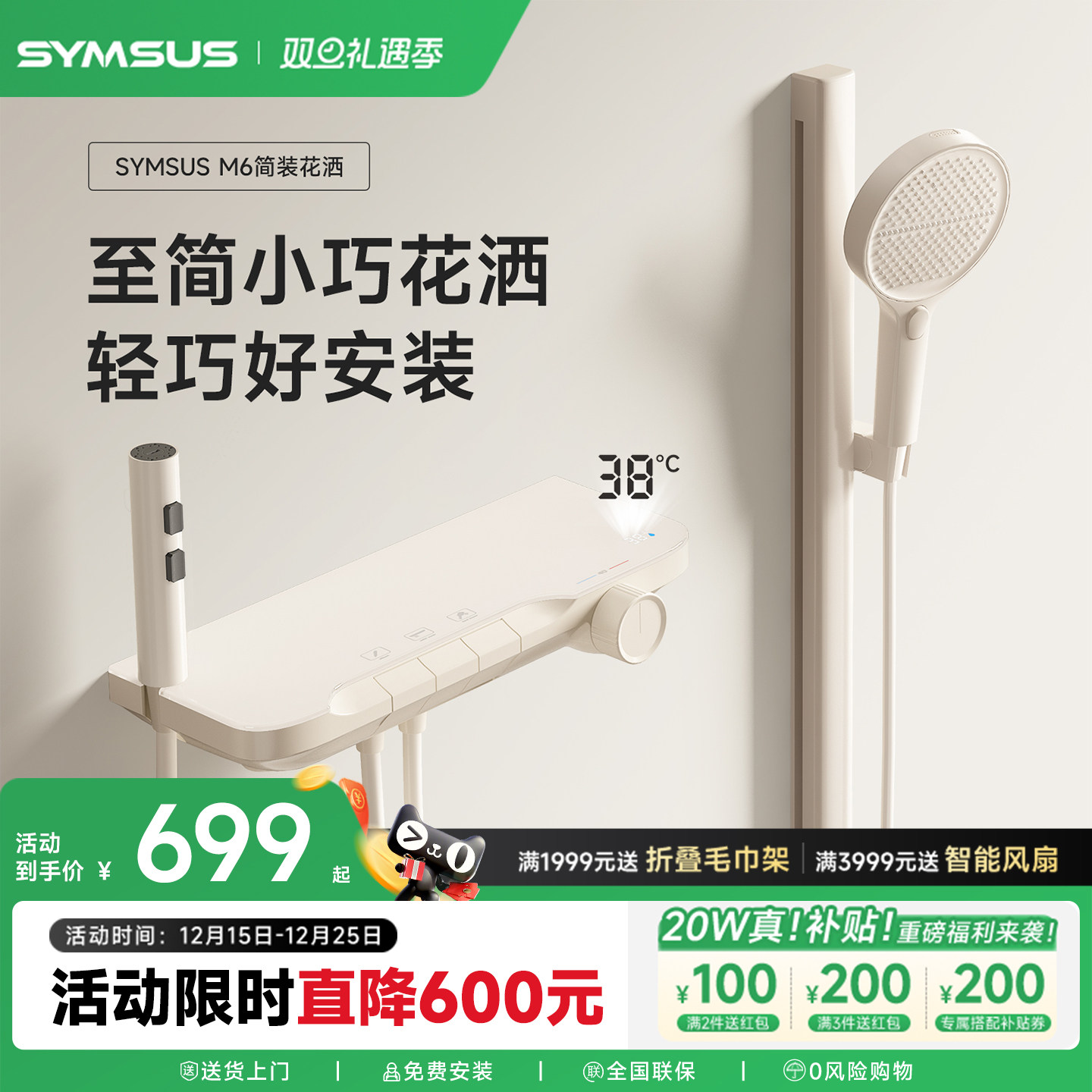 【旗舰新品】真59A精铜水路花洒