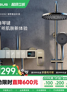 上杉卫浴PVD工艺枪灰色恒温钢琴数显花洒套装浴室淋浴卫生间全铜