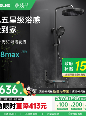 上杉M8Max 全新3D淋浴浴室全铜恒温花洒套装过滤数显钢琴键枪灰色