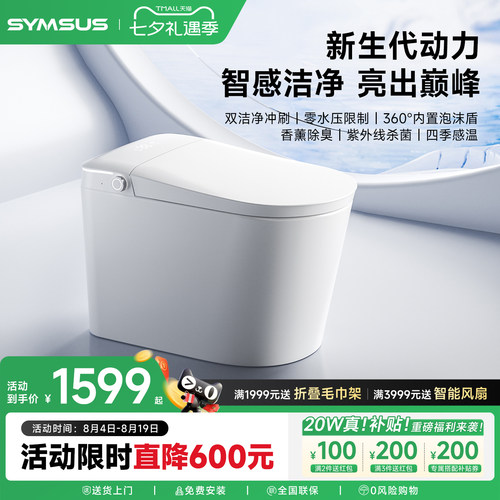 内置香氛泡沫盾，高温釉面防黄抗菌