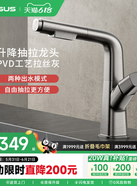 上杉枪灰色白色抽拉面盆龙头可升降旋转伸缩可洗头冷热黑银金家用