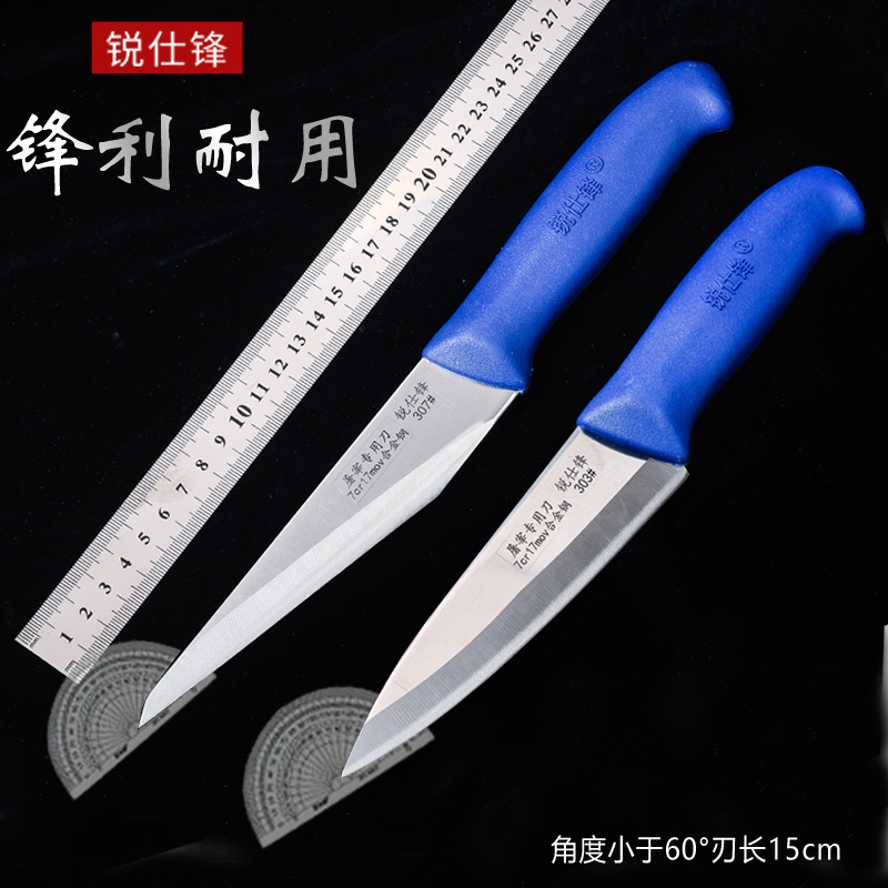 肉联厂塑料把屠宰用刀