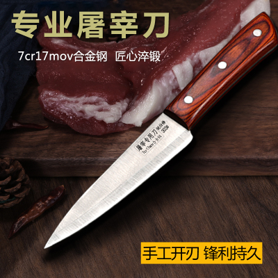 手工锻打专业分割锋利德国剔骨刀