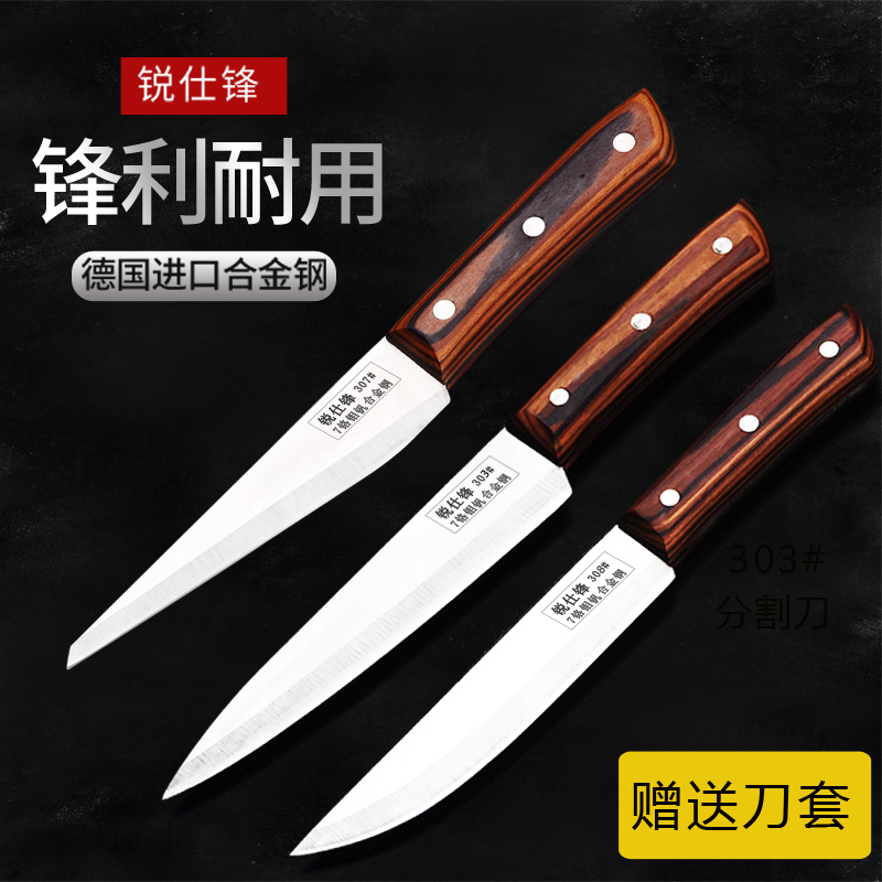 杀羊牛杀猪德国进口剃切肉刀尖刀