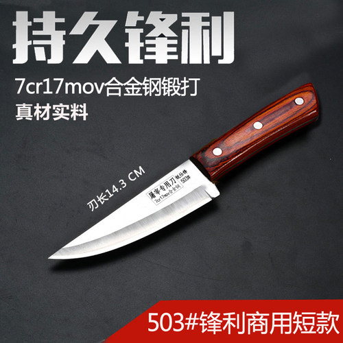锐仕锋尖小刀锋利耐用