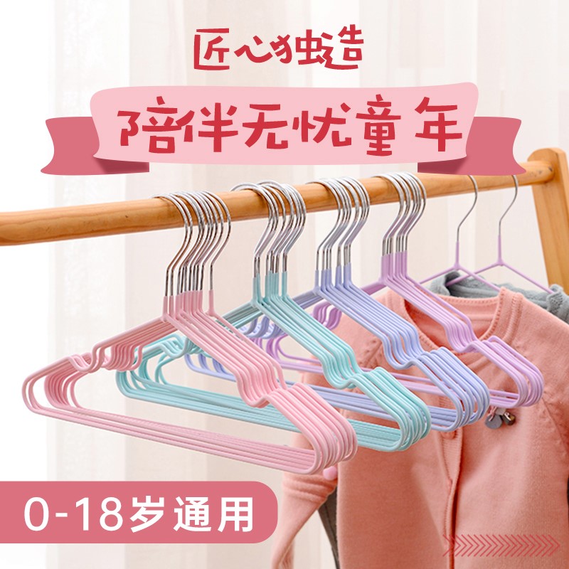 中童30cm婴幼儿35cm大童中号衣服儿童36cm家用防滑小号小衣架32cm