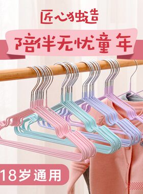 中童30cm婴幼儿35cm大童中号衣服儿童36cm家用防滑小号小衣架32cm