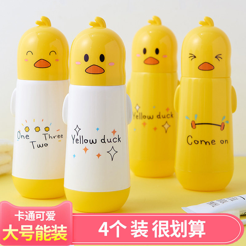 牙桶创意韩国欧式儿童牙桶卡通带盖可爱牙刷收纳盒便携式学生牙杯