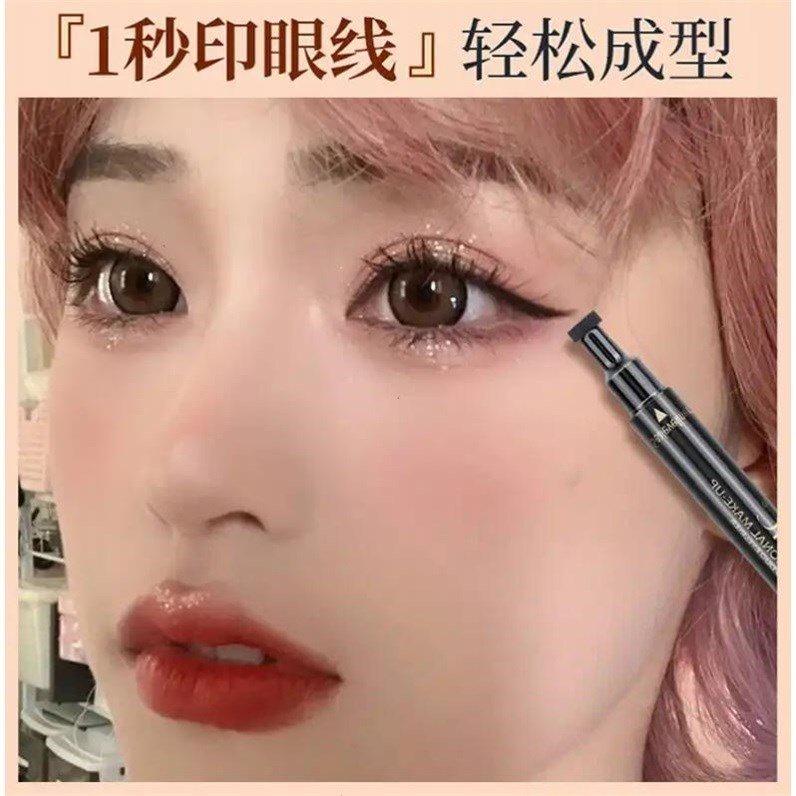 双头印章不脱色眼线液防水防汗