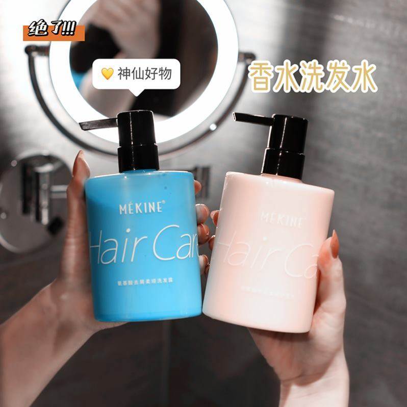 网红水蜜桃香味持9留香氨基酸去屑柔顺洗发水护发素沐浴露三件套,美发护发/假发,洗发水,淘宝优惠券,粉丝福利购,淘宝优惠卷
