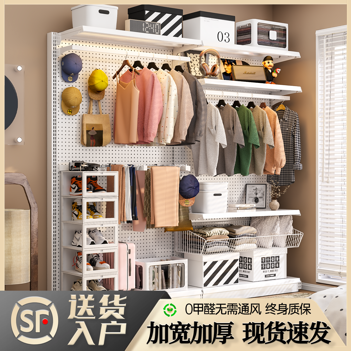 加厚白色款衣柜未满生花工业风