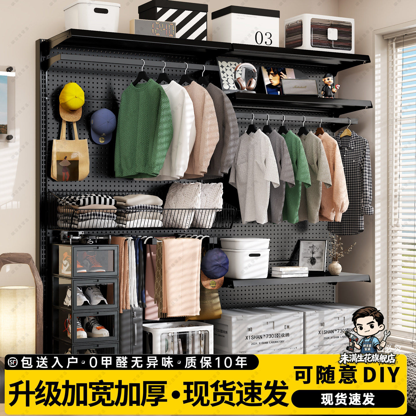 衣柜小户型开放式出租屋简易金属