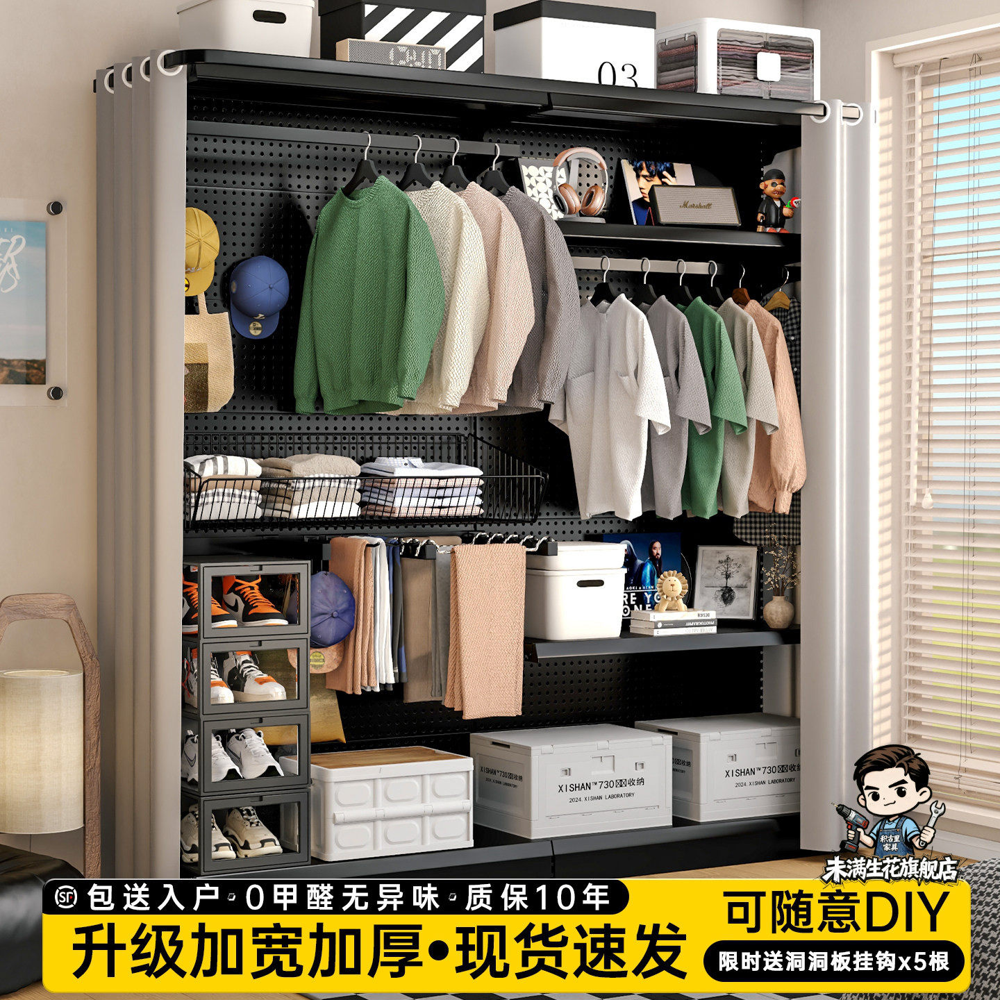 洞洞板简易组装五金衣柜金属衣橱开放式带防尘帘出租房少女衣帽间