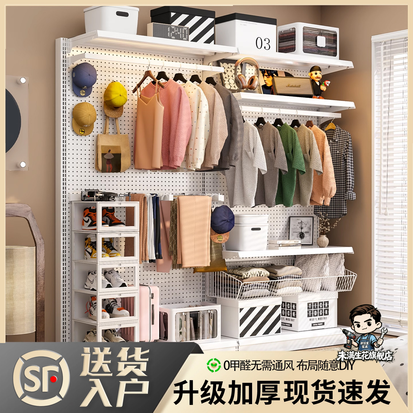 加厚白色款衣柜未满生花工业风