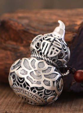 种花家无事牌银吊坠男女款镂空花丝葫芦复古时尚项坠挂件礼物