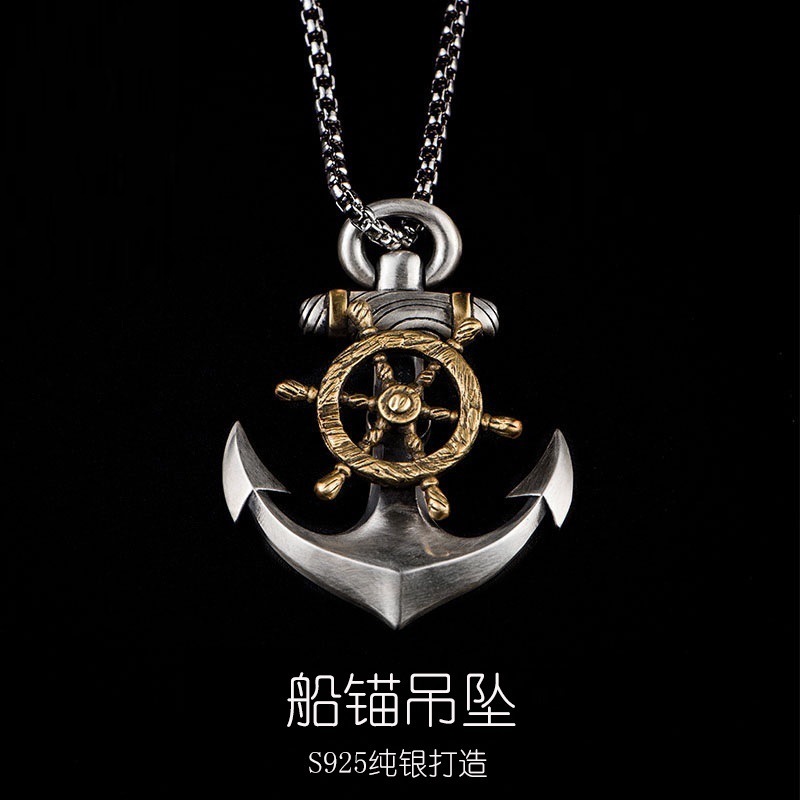 种花家无事牌925银船锚项链男潮欧美街头个性罗盘船舵吊坠个性