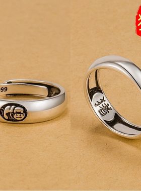 种花家无事牌银戒指男潮人单身光面开口守护神男士指环男戒潮流