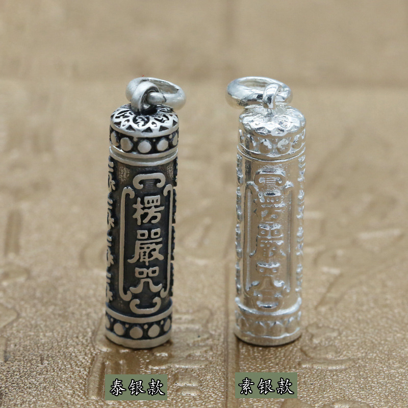 种花家无事牌s990银银楞严咒嘎乌盒吊坠泰银复古男女装舍利子