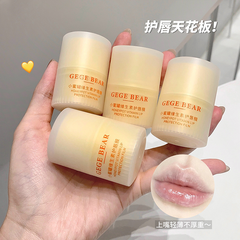 新款推荐Gegebear小蜜罐维生素护唇膏秋冬滋润防干裂水润嘟嘟