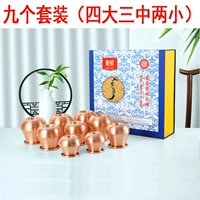 Медная банка китайская медицина Специальное оборудование устанавливает инструмент пожарной терапии