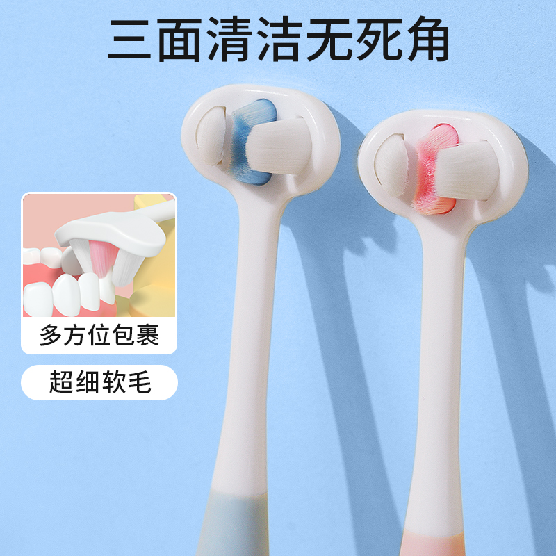儿童3d牙刷3-6-12岁三面软毛U型小孩宝宝婴幼儿3岁以上乳牙训练刷