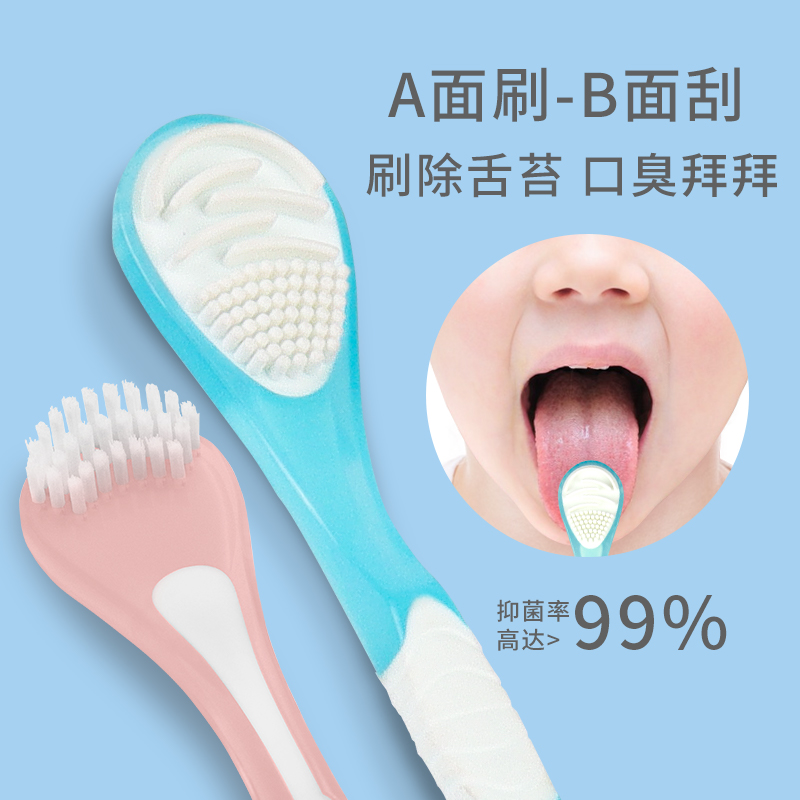 舌苔清洁器儿童成人刮舌头板口腔除口臭神器硅胶舌苔洗嘴巴神器