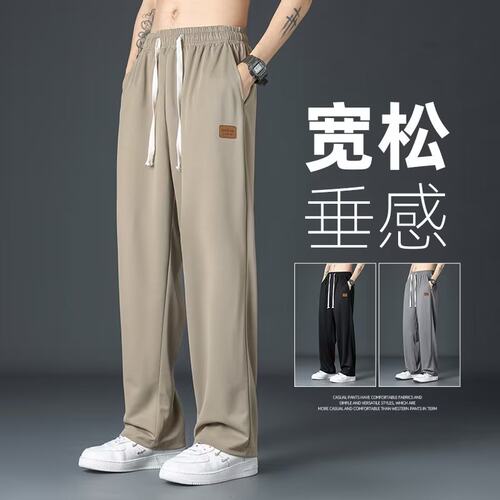 运动宽松直筒阔腿裤子