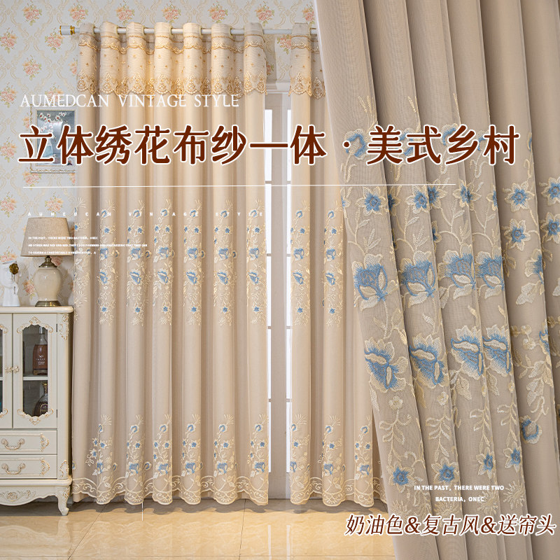 美式复古情调布纱一体窗帘布绣全遮光卧室高档大气客厅遮阳窗帘布