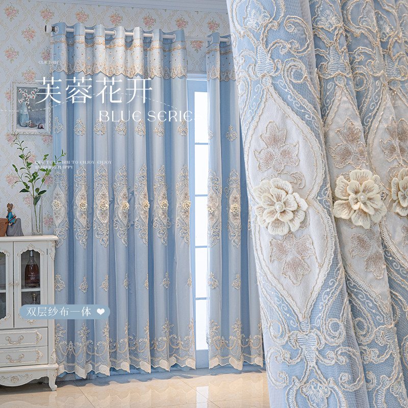 简约欧式双层加厚遮光布纱一体成品客厅卧室大气浮雕绣花蓝色窗帘