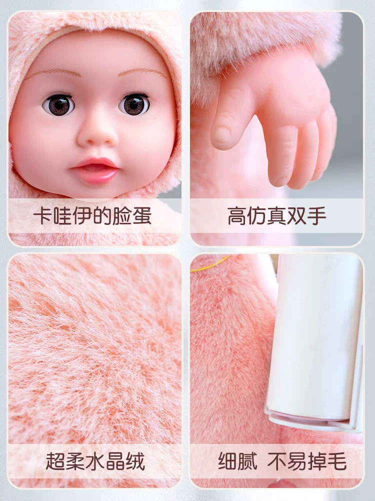 Realistic doll, dancing smart toy